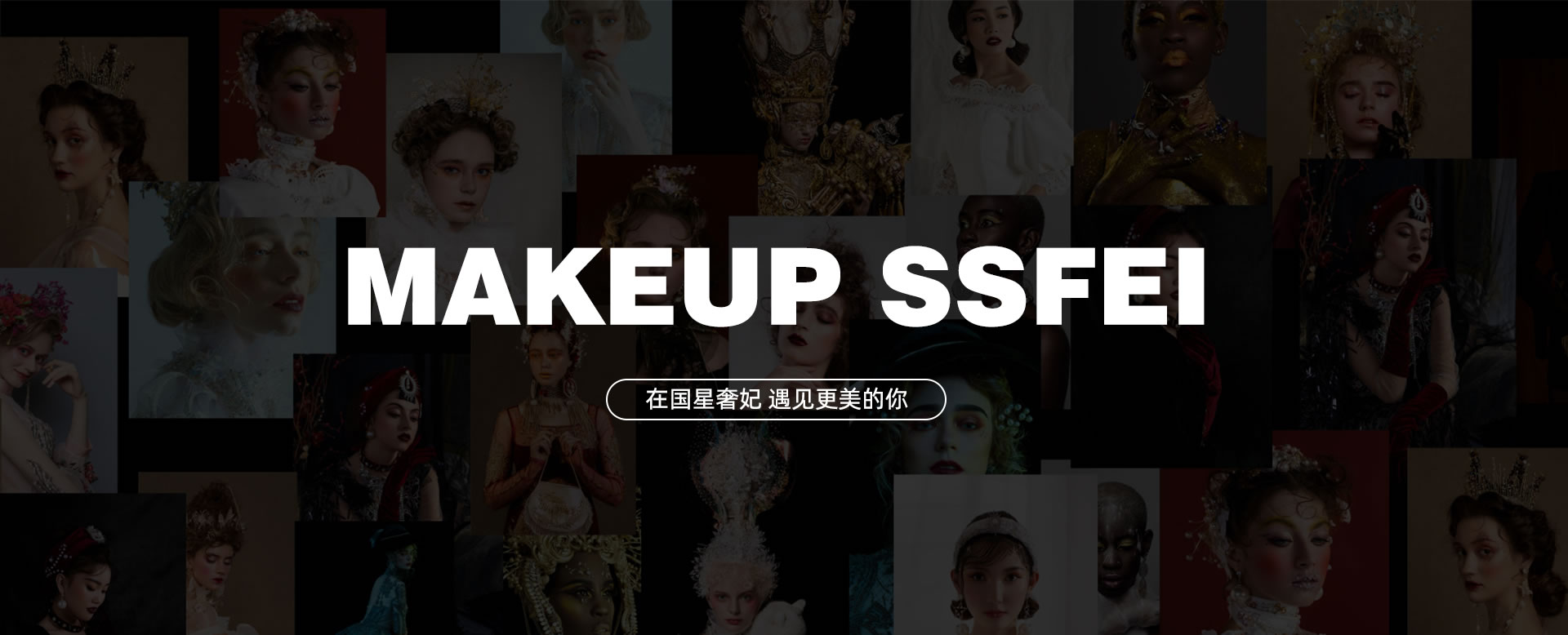 一個(gè)為藝術(shù)和創(chuàng)意誕生的創(chuàng)意品牌